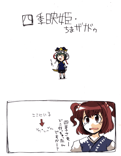 chima.gif 403×519 26K chima.gif 403×519 26K