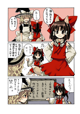 inu-sum01.jpg 272��386 57K