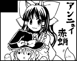 reitaisai3.gif 295��233 10K