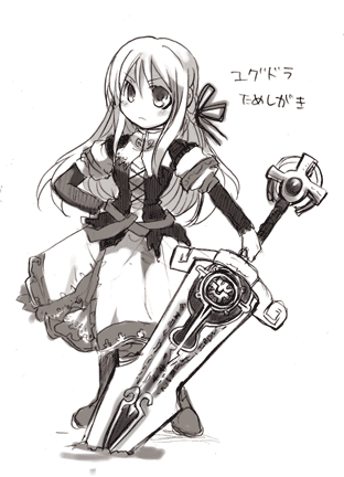 ygg.gif 312��432 37K