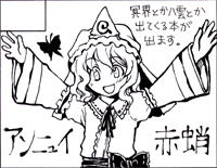 kourou-cut.gif 200��155 16K