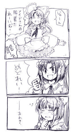 medorei-s.gif 262��465 27K