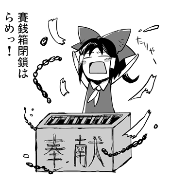 heisa-rame.gif 350��378 31K