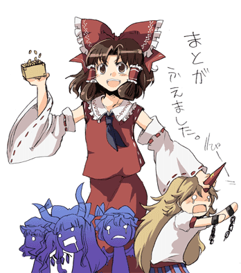 setubun-2009.gif 348��394 38K