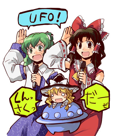 ufo.jpg 385��462 67K