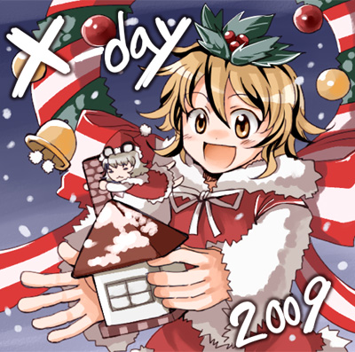 x-day-2009.jpg 400��397 104K