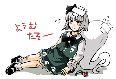 youmutaso.gif 400��273 24K