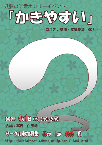 hanrei.jpg (358 x 506)