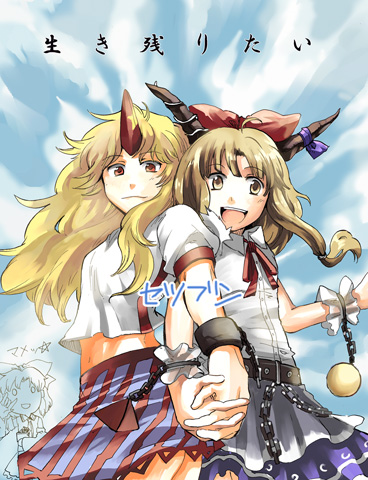 setubun.jpg (368 x 480)