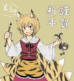 nennga-th.JPG 300��328 37K