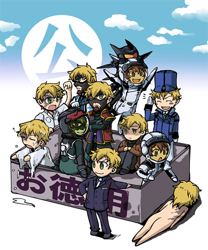 ���Ε�Ƃ��ɂǂ���