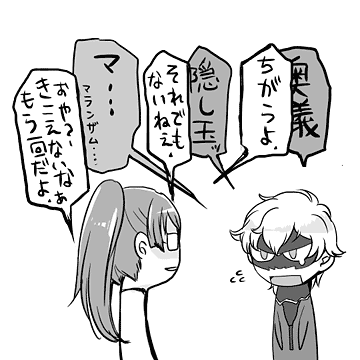 ���Ђ̃l�[�~���O