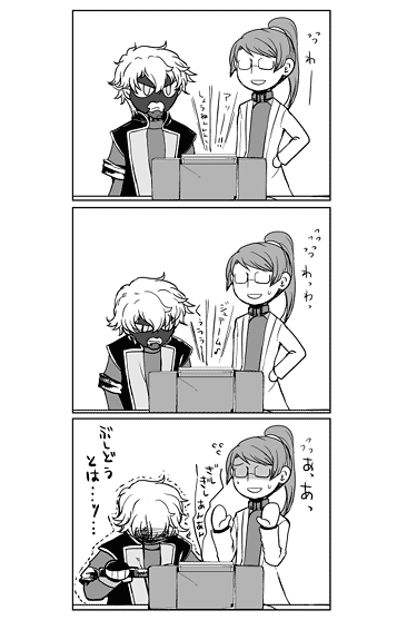 �F���̃Y��