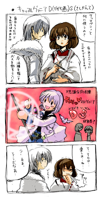 �������@�w�ƕ����Ƃ����������q�����ɕ����Ԃ�ł���