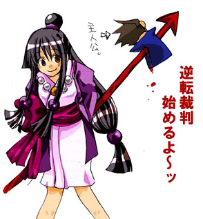 オモウサマツツク