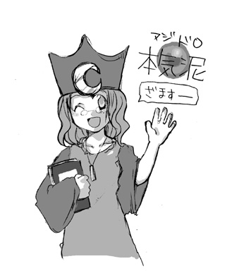 �͂Ȃ܂邴�܂��`