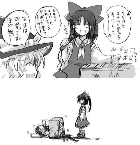 ����܂�I����悤�q�ɂ���܂�I�I