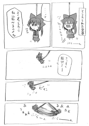 �ꂢ�ނ�����