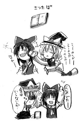 �����̂񂩁[