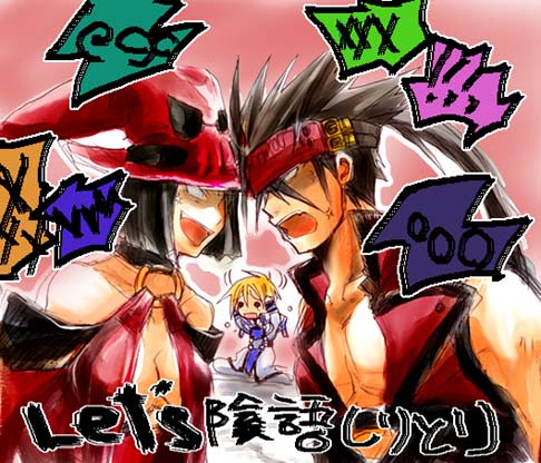 ���҂Ƃ����Ȃ�K��