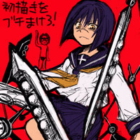 �Ԃ��܂��Ă݂�