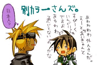 ���ē��̎セ���ȃL�X�P����Ȃ񂾂낤�E�E�E�B