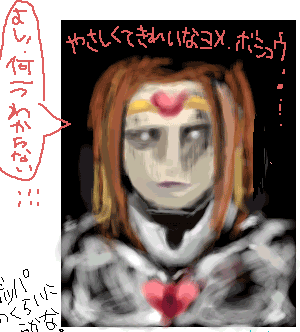 ����Ȑl�ǂ����Ō����C������