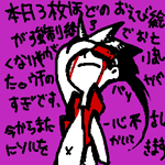 �����I���͂炢��