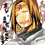 �R���Ղ��ł�