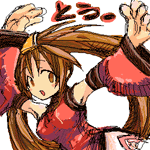 ���肪�u�Ƃ��v�I