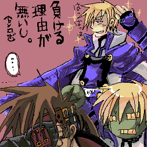 �{���E�E�E�{���b�E�E�E�I�i�ԓc���j