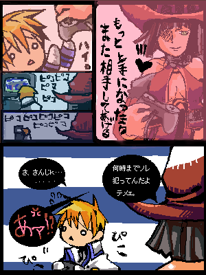 �N���Z���g���i�r���i�r���g�r����VT