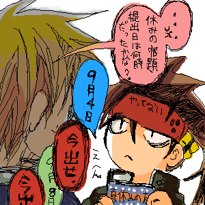 ���ߐ؂�Ƃ͔j��ׂ�