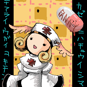 �o�b�h���f�B�X��