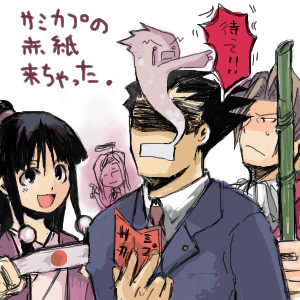 死んで故郷に錦を飾れ