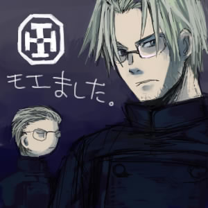 メ・ガ・ネ!メ・ガ・ネ!