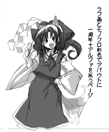 �������g���܂킵