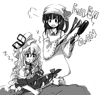 �܂��Q�Ă�