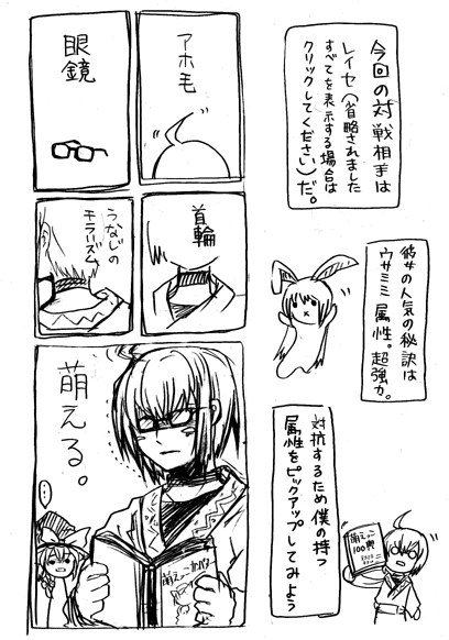 ���ق����킢��