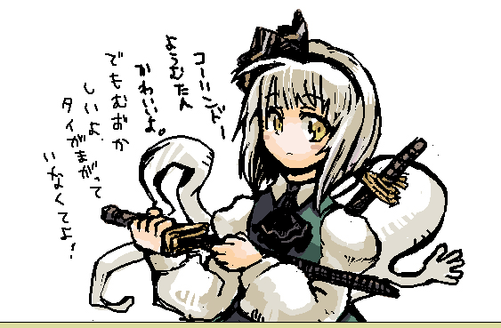 ���傤����