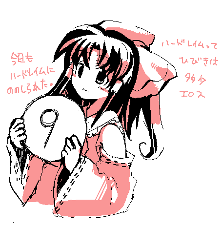 �n�[�h���C��