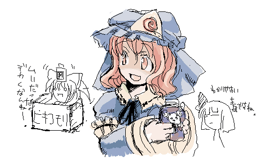 ���炩�ɓŐF