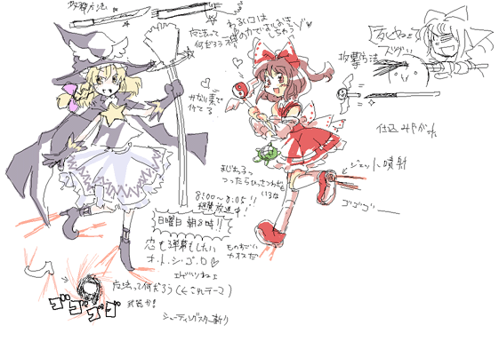 ���@���ĂȂ񂾂낤