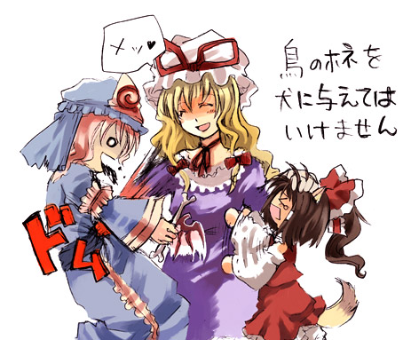 ���ƗF��̕��p���`