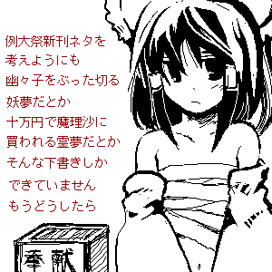 �ꖜ�~�R�[�X