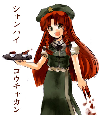 �g���قƂ����Ă����q���񂪍g���ɂ���邾���Ȃ�ł���