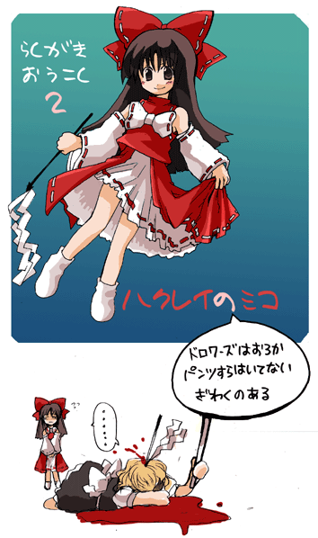 ���{�����H�΂����p�[�c�Ƃ����̂��܂��G����