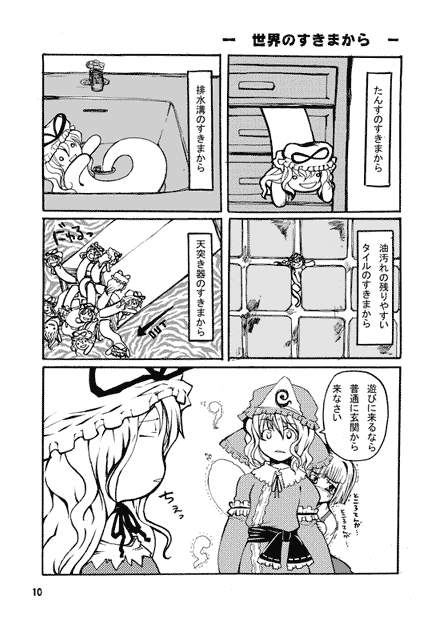 �V�t����Œʂ��邩��