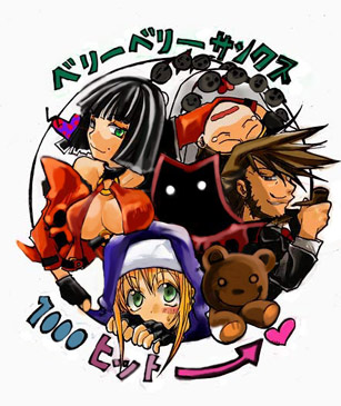 �C�O�[�N�X���q