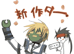 �u�܂�X���v�̃v���[�g��������